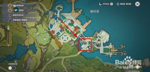 原神怎么获得金琮天行之翼