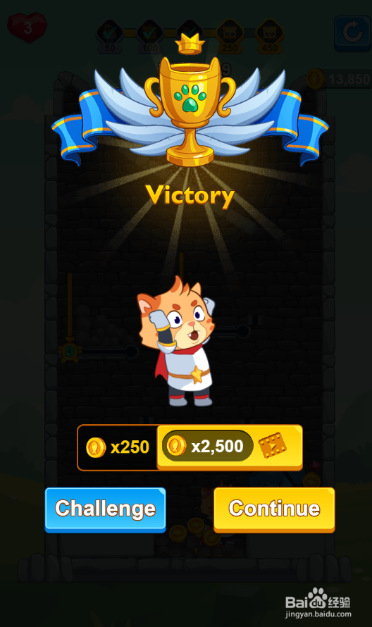 Cat! Rescue的Level 39怎样通关？