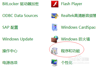 如何进行软件的装卸-常规做法