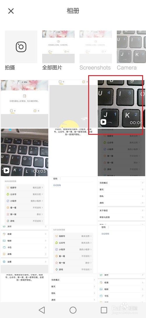 黄油相机怎么给视频添加特效