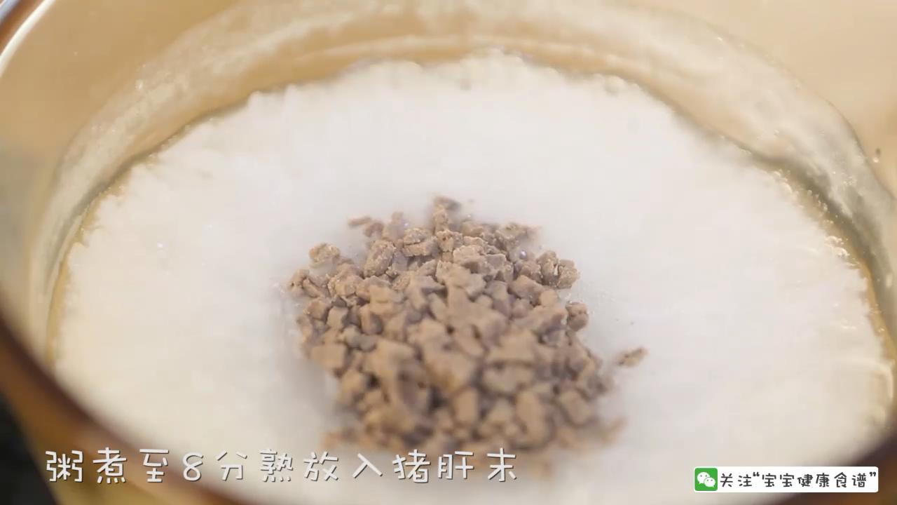 菠菜和猪肝煮的粥味道就是不一样