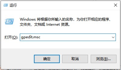Win10电脑开机很慢怎么办