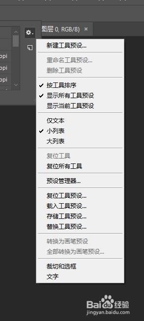 ps处理图片方法