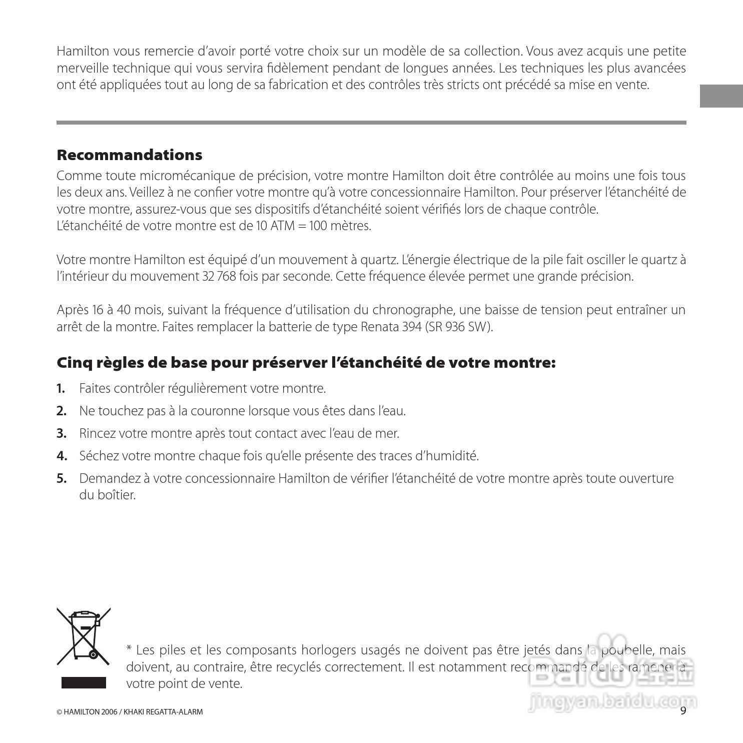 Hamilton汉密尔顿扬帆报时特制手表使用说明书:[2]