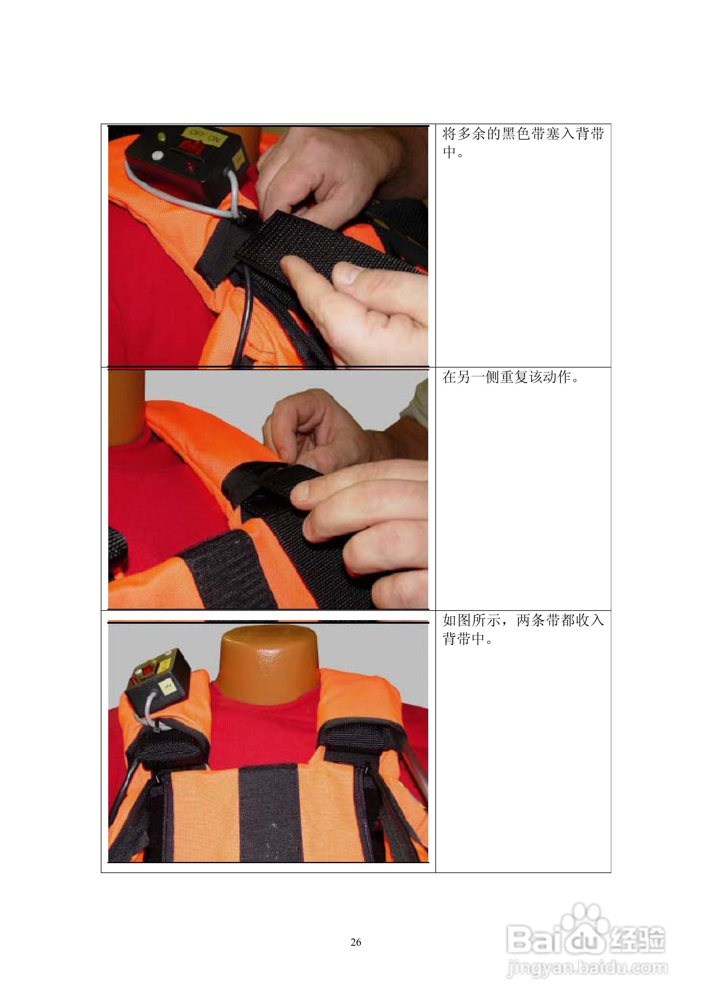 USA探地成像仪说明书:[3]