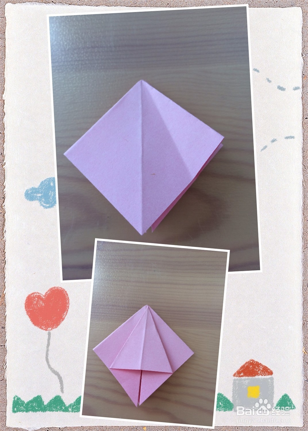 怎样折叠八角压岁钱袋