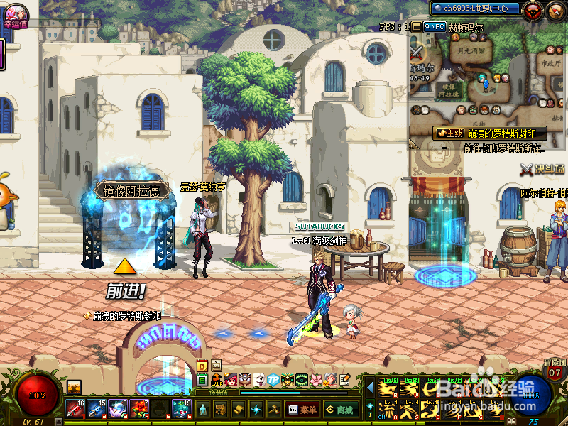 (2018起源)dnf穿戴辅助装备的资格