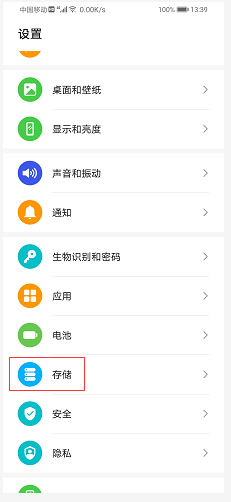 怎样删除手机里的重复文件