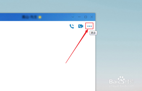 如何发起qq群聊?