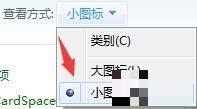 Win7纯版本启用HTTP代理详细教程