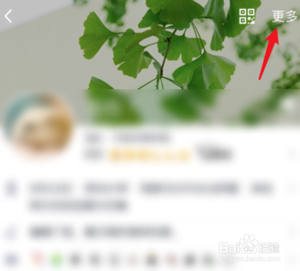 QQ匿问我答如何关闭