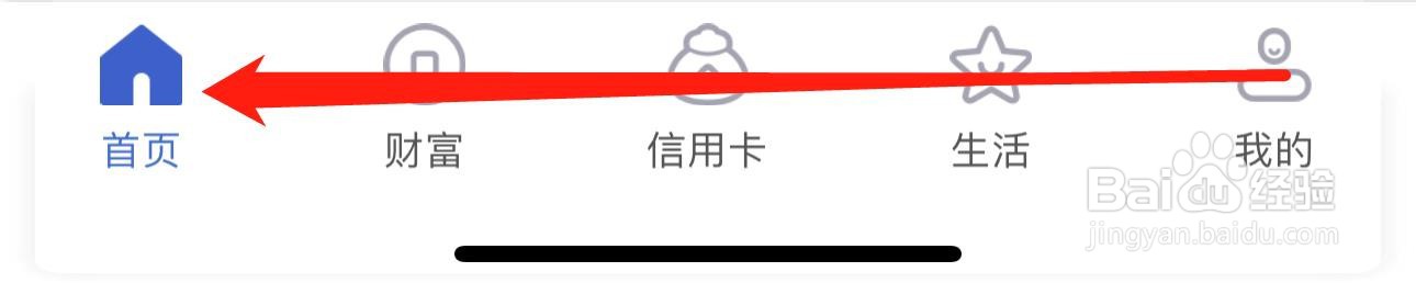 河北银行怎么查看河行信用卡