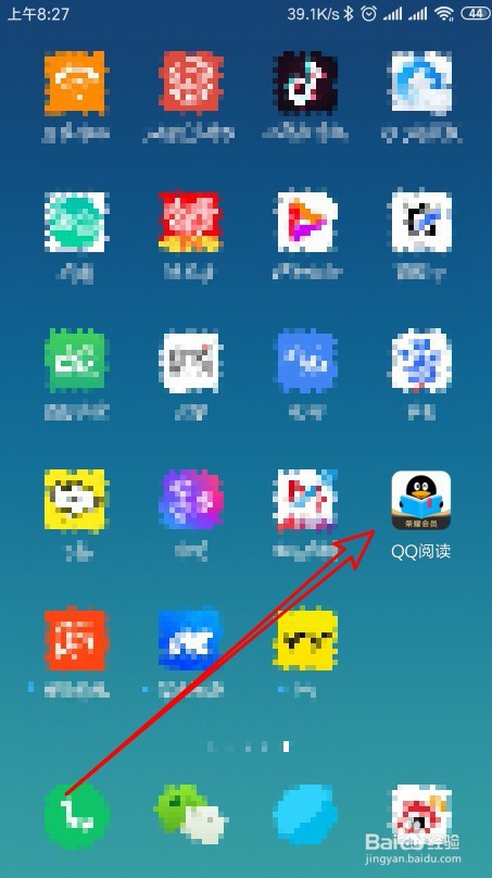 QQ阅读app怎么样安装Office格式支持