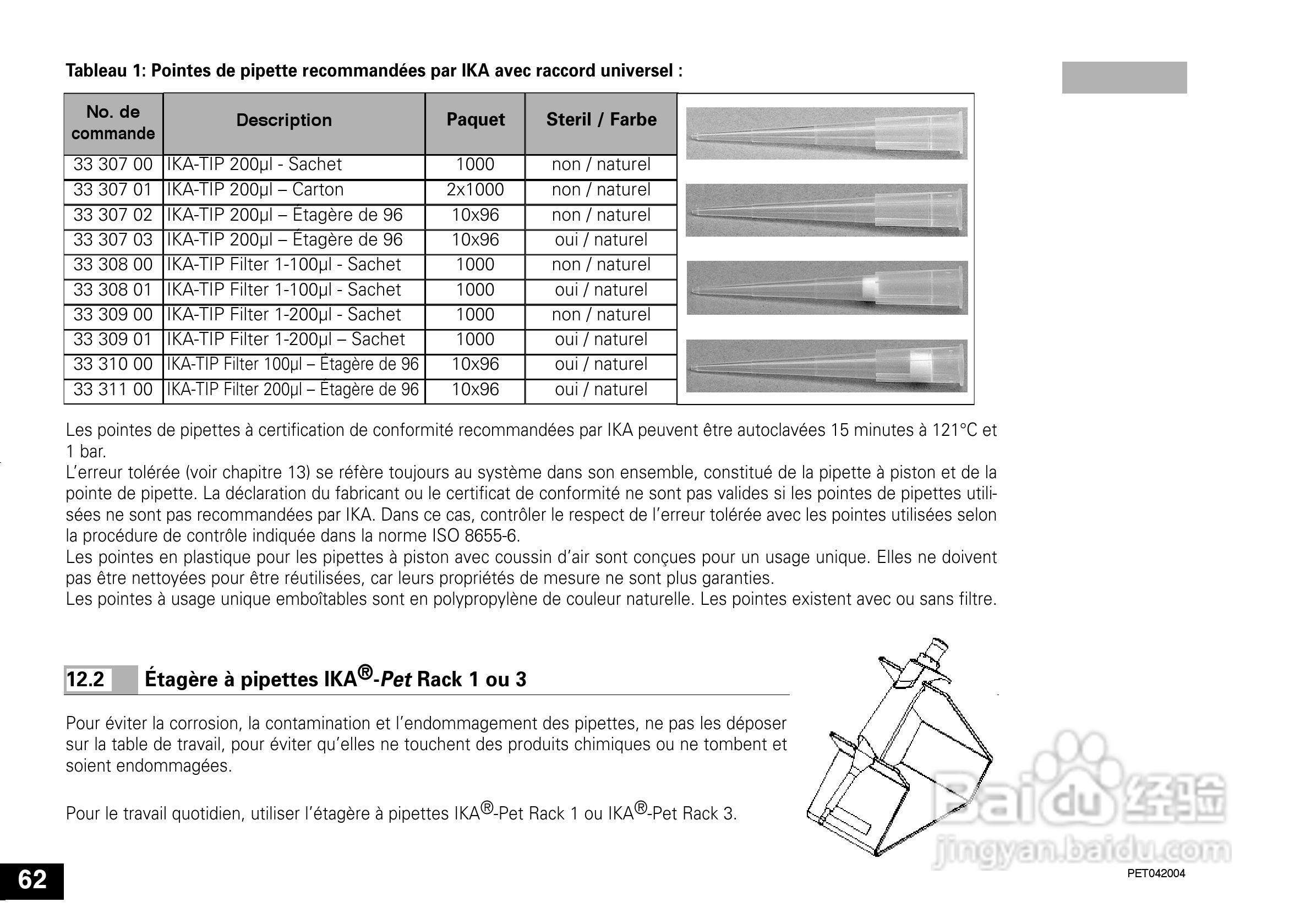 IKA IKA®-PET 25µl 定量移液器使用说明书:[7]