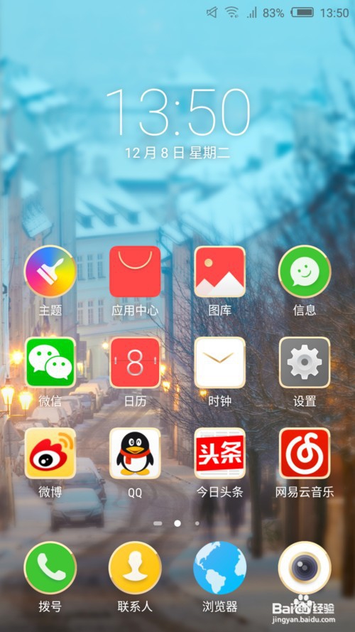 手机拨号功能一些隐藏的设置与用法