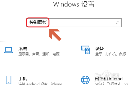 如何设置鼠标滚动的行数