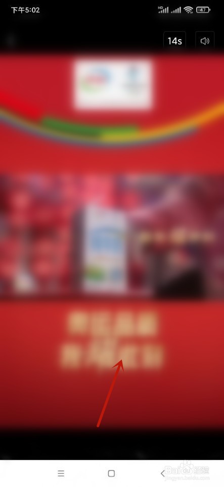 今日头条如何获得金币？