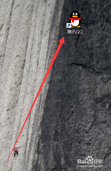 QQ如何开启允许陌生人邀请我加入群聊