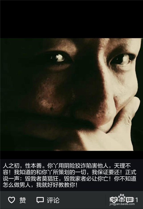 陈羽凡凌晨发声明:2015年已与白百何协议离婚