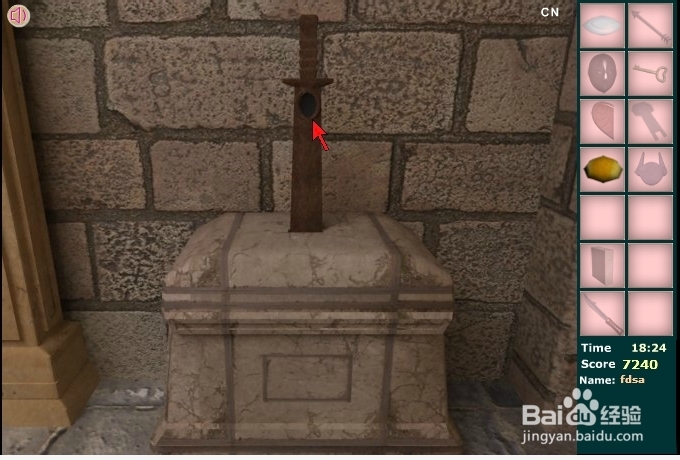 逃出禁锢的神殿攻略：[4]