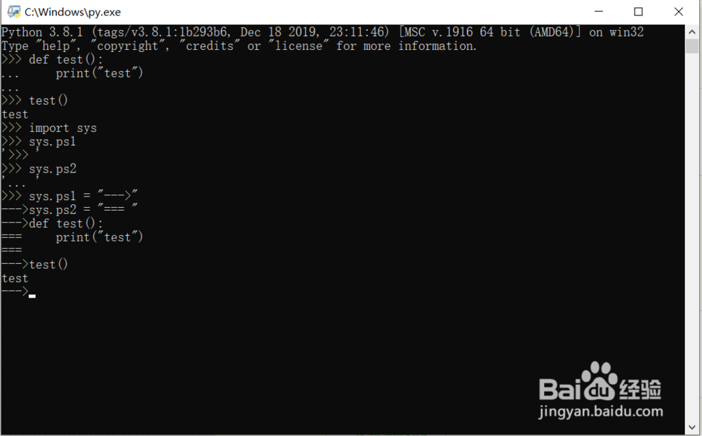 Python 修改提示符