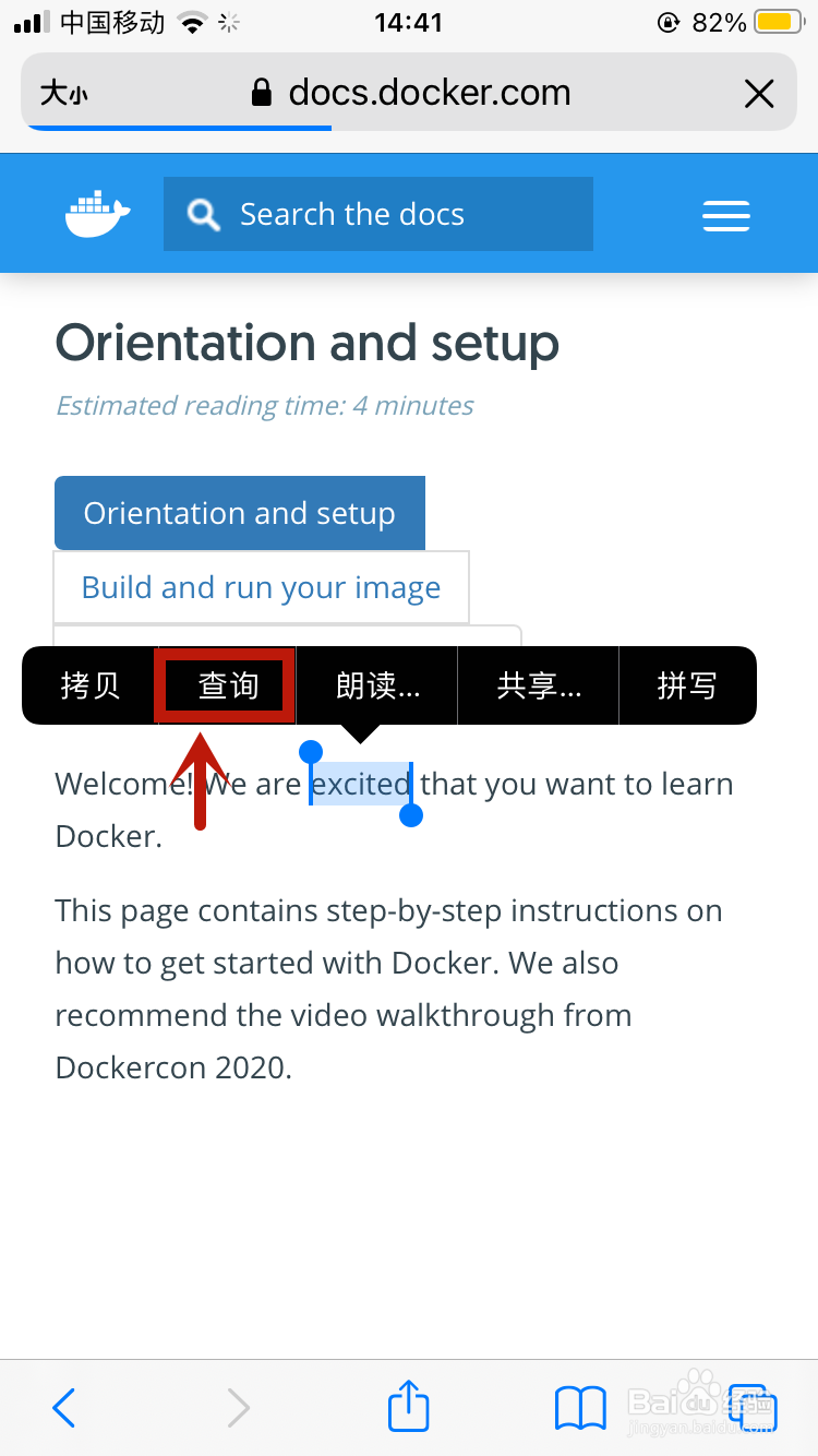 苹果的翻译怎么用