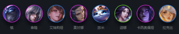云顶秘术师怎么搭配