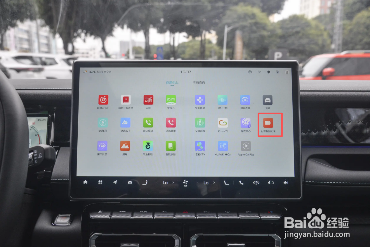 自由者如何使用行车记录仪?