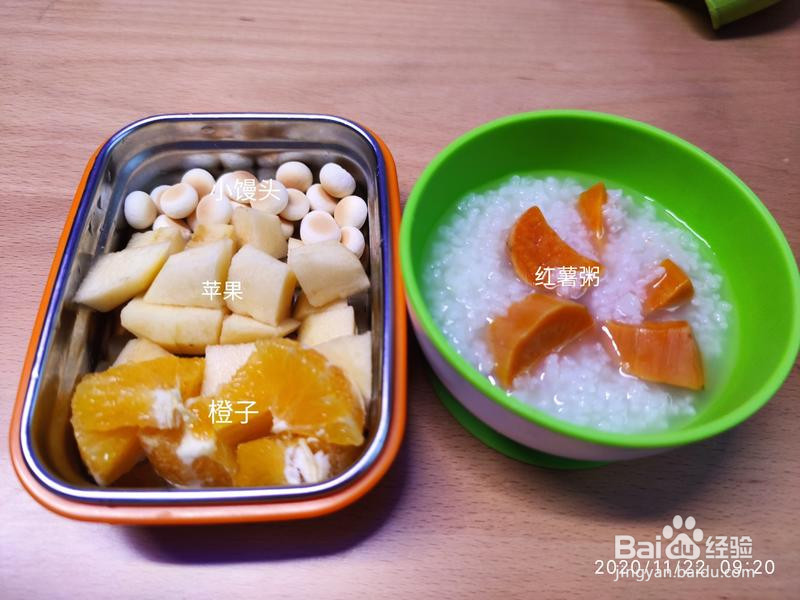 1岁半宝宝早餐的做法