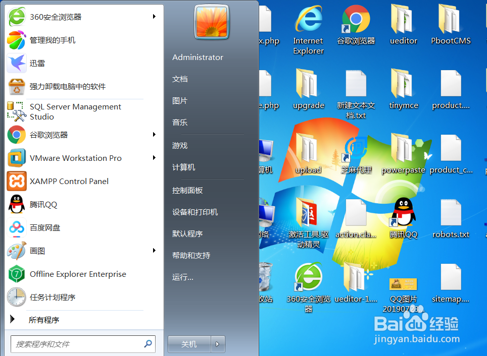 如何调大电脑上显示的字体