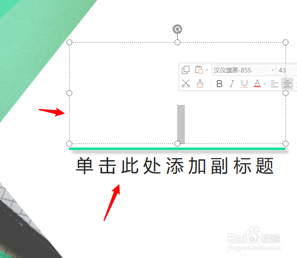 wps office怎么做ppt