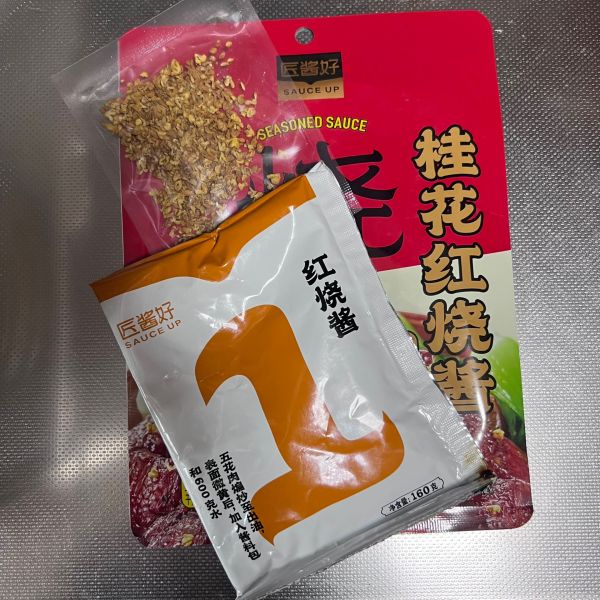 桂花芋头红烧肉