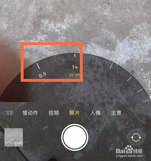 iphone12拍照如何打开广角镜头