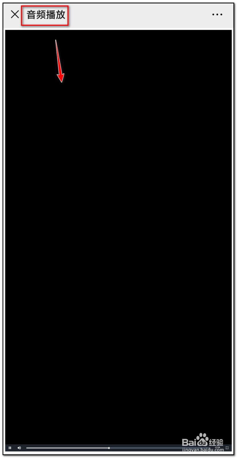 语音如何制作二维码