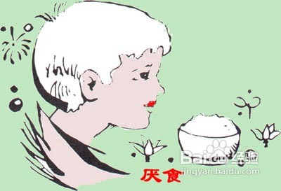 小儿厌食怎么护理?
