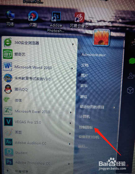 电脑怎么检查自己的蓝牙设备