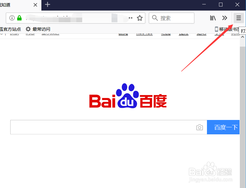 火狐浏览器取色器在哪怎么用?快速获取网页颜色