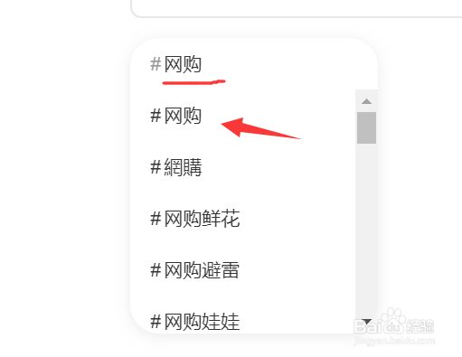 小红书网页端怎么发布内容
