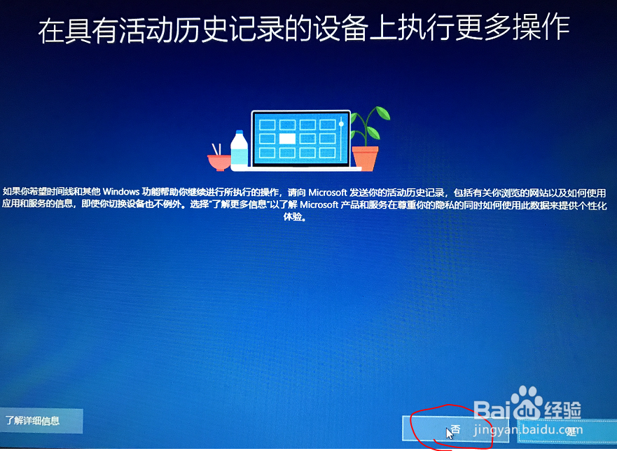 MacBookAir应用:安装双系统