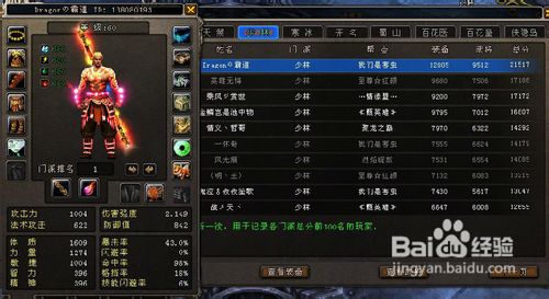 大唐无双2怎么赚钱快