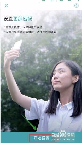 公司怎么开通网商银行