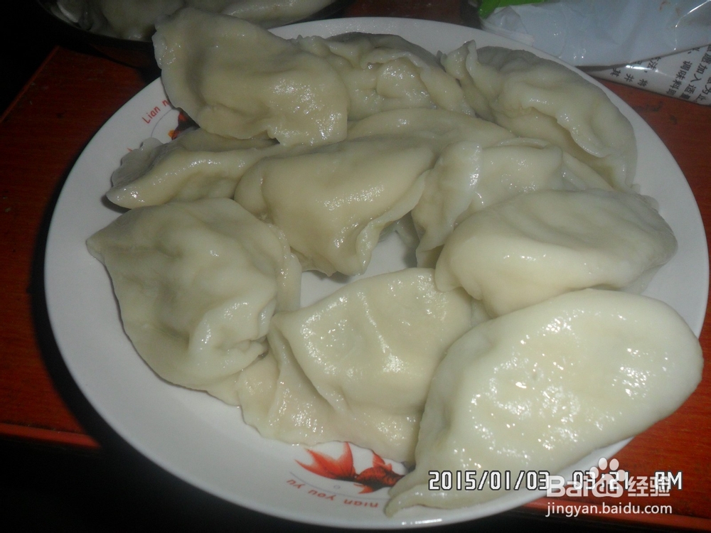 芹菜肉水饺怎么做