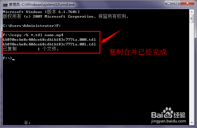 腾讯视频qlv格式转换mp4普通视频方法详细流程