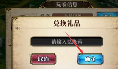 梦幻模拟战2022春节兑换码大全