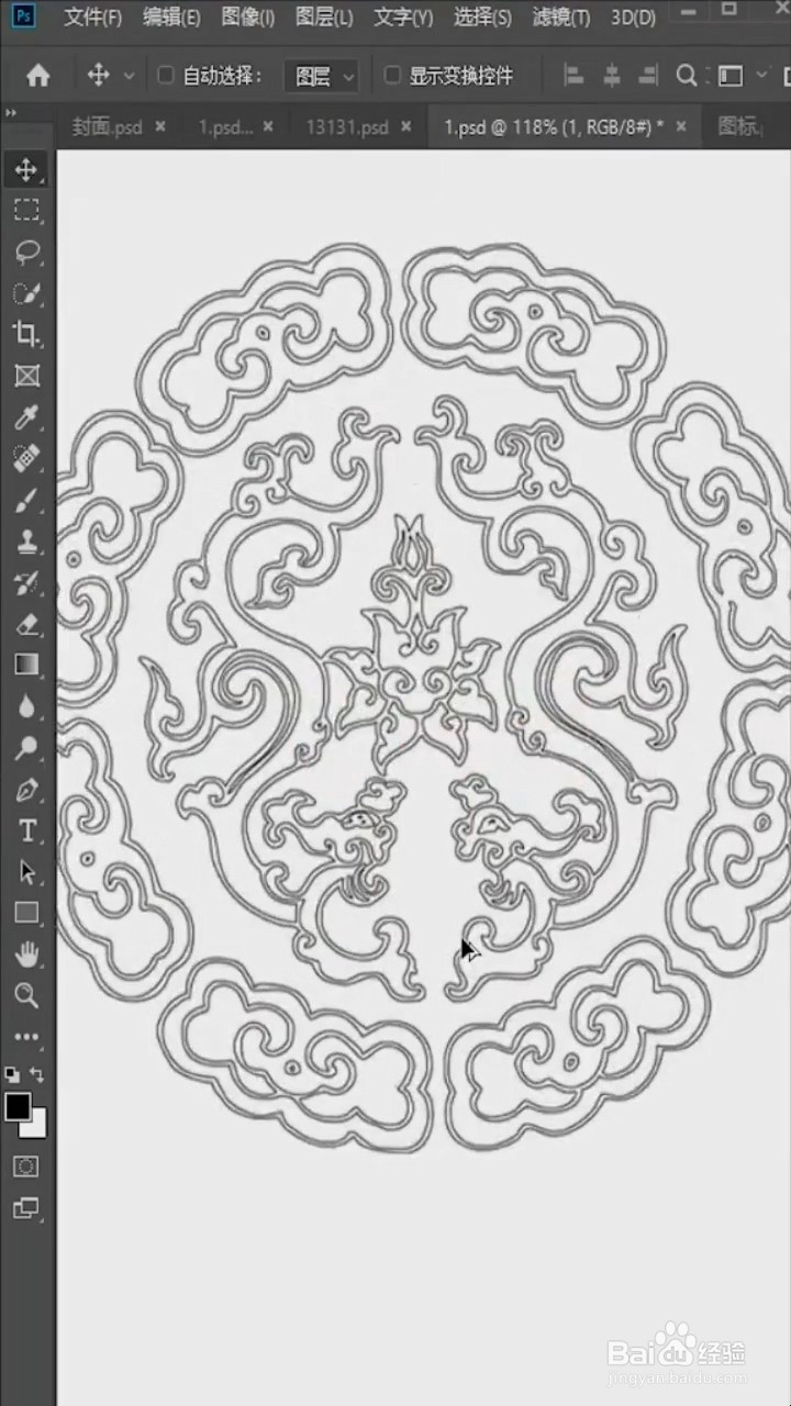 PS中如何让模糊的图标变清晰？