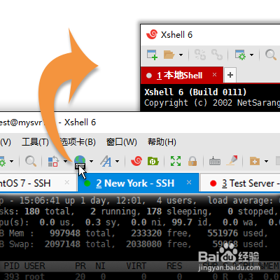 XShell 6的性能特点