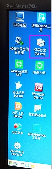 快速解决文件的损坏或者丢失，Windows无法启动