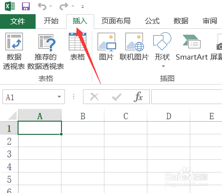 Excel如何插入七边形