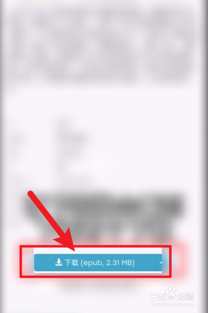 苹果手机自带图书怎么下载电子书