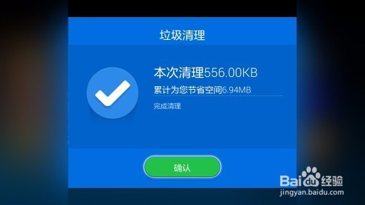 王者荣耀老闪退怎么办